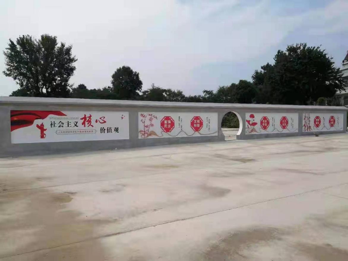 焕然一新的村委会广场文化宣传墙对道路拓宽工程进行实地跟踪督查工作