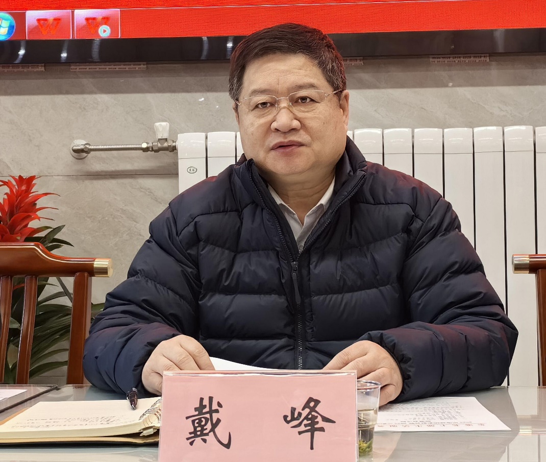 戴峰参加茶港老干部生活服务中心2023年度总结表彰暨2024年度职能工作