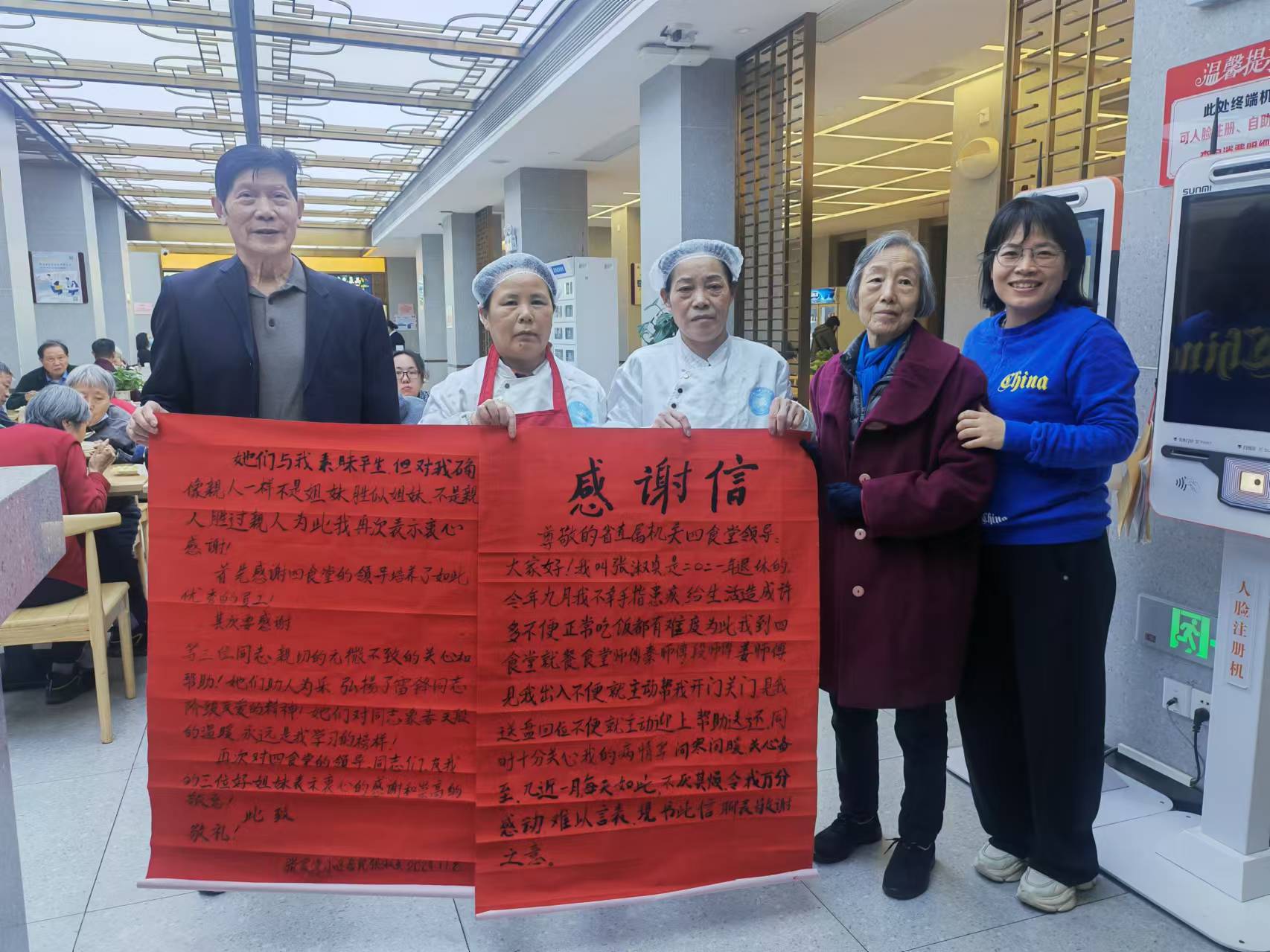 一封感谢信，见证一次服务与感动的“双向奔赴”-湖北省机关事务管理局